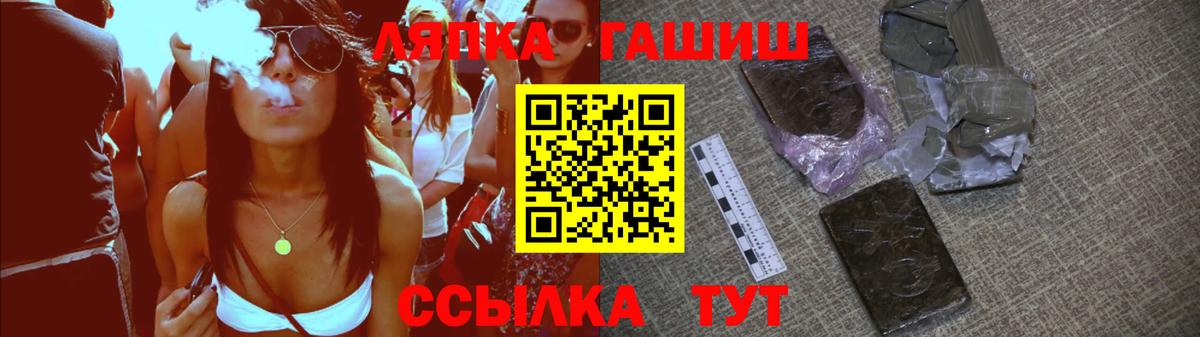 ГАШ Ice-O-Lator  наркота  Асино  Вход с VPN 