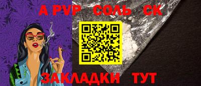 дживик Тара