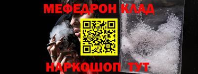 COCAINE Татарск