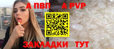 COCAINE Татарск