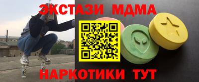 альфа пвп Тулун