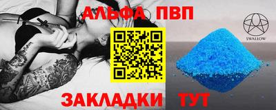 соль курить ск Туймазы