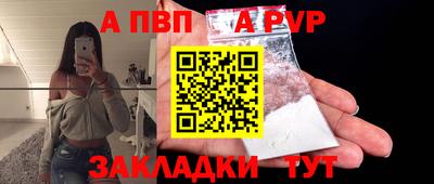 COCAINE Татарск