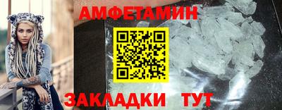 альфа пвп Тулун
