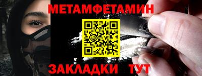 соль курить ск Туймазы