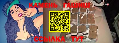 альфа пвп Тулун