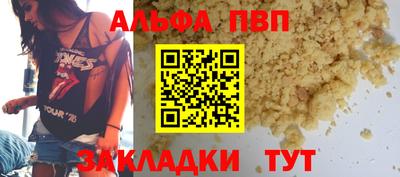 COCAINE Татарск