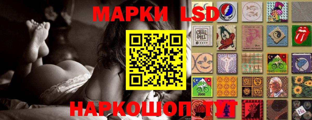 ЛСД экстази ecstasy Асино