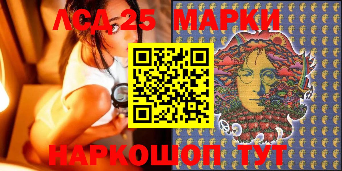 Марки N-bome 1,8мг  Вход с VPN  Асино 