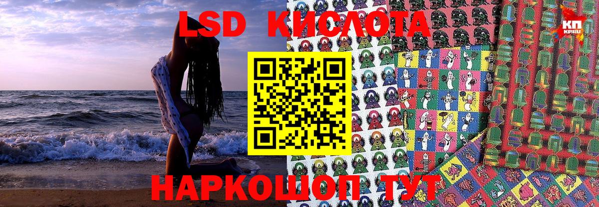 Марки N-bome 1500мкг Асино